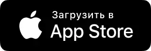 Белка Межгород на iOS